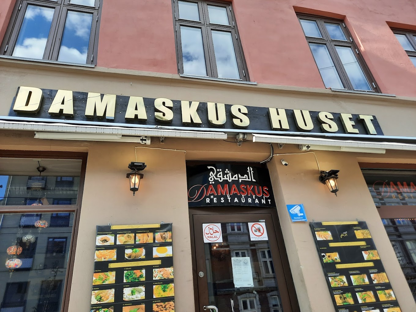 Damaskus Huset restaurant